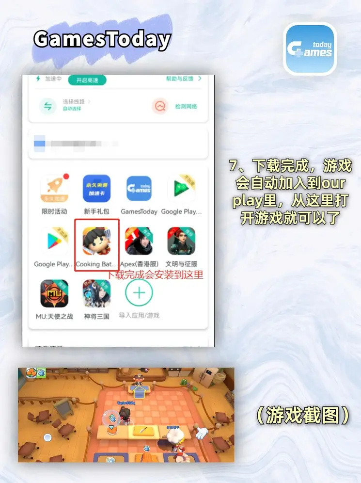 乐鱼leyu下载截图3