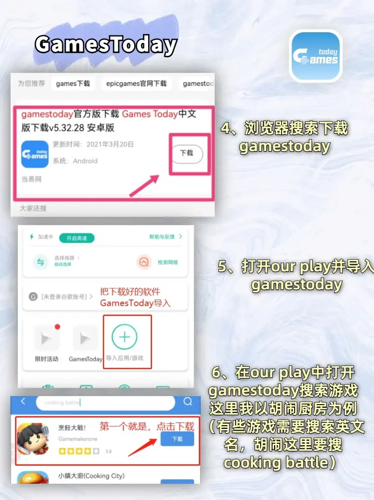 乐鱼leyu下载截图2